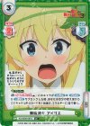 KS/003B-067S R+ 興味津々 アイリス 