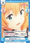 KS/003B-075 RR 教育係の助言 レイン 