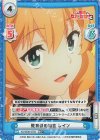  KS/003B-075S RR+ 教育係の助言 レイン 