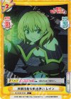  KS/003B-078S C+ 冷静沈着な魔法使い レイン 
