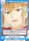  KS/003B-082 R 爽やか笑顔 ミツルギ 