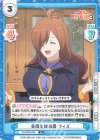  KS/003B-084 R 負債生成装置 ウィズ 