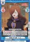  KS/003B-084S R+ 負債生成装置 ウィズ 