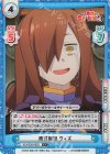 KS/003B-085S C+ 疲労困憊 ウィズ 
