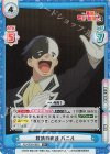 KS/003B-086S R+ 救済の商談 バニル 