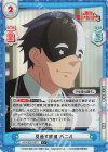  KS/003B-087S C+ 見通す悪魔 バニル 