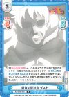  KS/003B-089 R 報復の撮影会 ダスト 