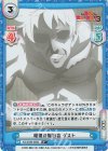  KS/003B-089S R+ 報復の撮影会 ダスト 