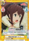  KS/003B-091S R+ 貴族の相談相手 リーン 