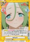  KS/003B-092S RR+ 安楽少女 