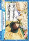  KS/003B-094 Re 俺はこの城に残る事にした 