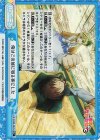  KS/003B-094S Re+ 俺はこの城に残る事にした 