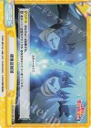  KS/003B-098S Re+ 銀髪盗賊団 