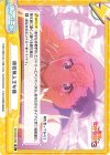  KS/003B-099 Re 傍若無人王女様 