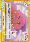  KS/003B-099S Re+ 傍若無人王女様 