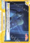  KS/003B-102 Re ……本当に腹筋割れてんのな 