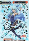 KS/003B-P006PP PP アクア（サイン入り）