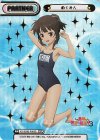 KS/003B-P008S NBP めぐみん（箔押し入り）