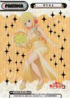 KS/003B-P010S NBP ダクネス（箔押し入り）