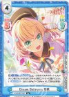  LLHS/001T-001 TD Dream Believers 花帆 