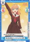 LLHS/001T-003 TD 蓮ノ空女学院スクールアイドルクラブ 花帆
