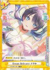  LLHS/001T-004 TD Dream Believers さやか 