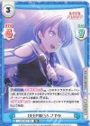  LLHS/001T-005 TD DEEPNESS さやか 