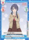 LLHS/001T-006 TD 蓮ノ空女学院スクールアイドルクラブ さやか
