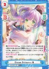 LLHS/001T-007 TD Dream Believers 梢