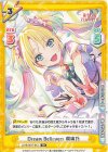 LLHS/001T-013 TD Dream Believers 瑠璃乃