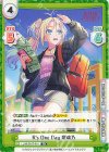 LLHS/001T-014 TD R’s One Day 瑠璃乃