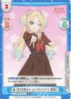 LLHS/001T-015 TD 蓮ノ空女学院スクールアイドルクラブ 瑠璃乃