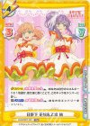  LLHS/001T-021 TDR 日野下 花帆＆乙宗 梢 