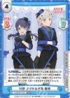  LLHS/001T-022 TDR 村野 さやか＆夕霧 綴理 