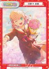 LLHS/001T-P001 TD 日野下 花帆