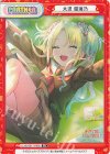 LLHS/001T-P005 TD 大沢 瑠璃乃