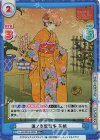  LLHS/001B-003S RR+ 蓮ノ空歌留多 花帆 
