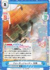  LLHS/001B-005 R フォーチュンムービー 花帆 