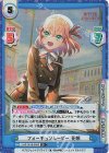 LLHS/001B-005S R+ フォーチュンムービー 花帆