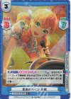 LLHS/001B-006S R+ 夏めきペイン 花帆