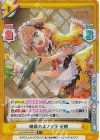 LLHS/001B-007S R+ 喫茶ハスノソラ 花帆