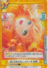 LLHS/001B-008S C+ はじける☆オレンジソーダ 花帆