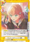  LLHS/001B-009 C チェリー　ピクニック 花帆 