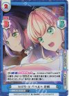 LLHS/001B-010S C+ ツバサ・ラ・リベルテ 花帆