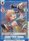 LLHS/001B-011S C+ 迎春 -食- 花帆