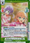 LLHS/001B-012S RR+ Reflection in the mirror 花帆