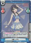  LLHS/001B-015S RRR+ 村野 さやか（箔押し入り） 
