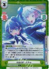 LLHS/001B-018S R+ AWOKE さやか