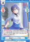 LLHS/001B-020 R 夏めきペイン さやか