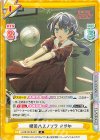 LLHS/001B-021 R 喫茶ハスノソラ さやか